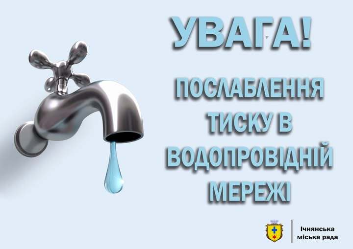 Титульне фото